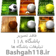 شلوارک ورزشی (لوازم ورزشی محسن)